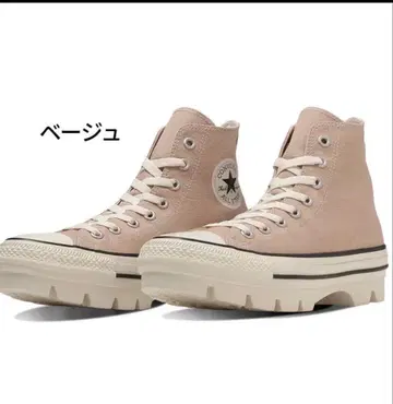 [ 미사용 ] CONVERSE 하이컷 통굽 23