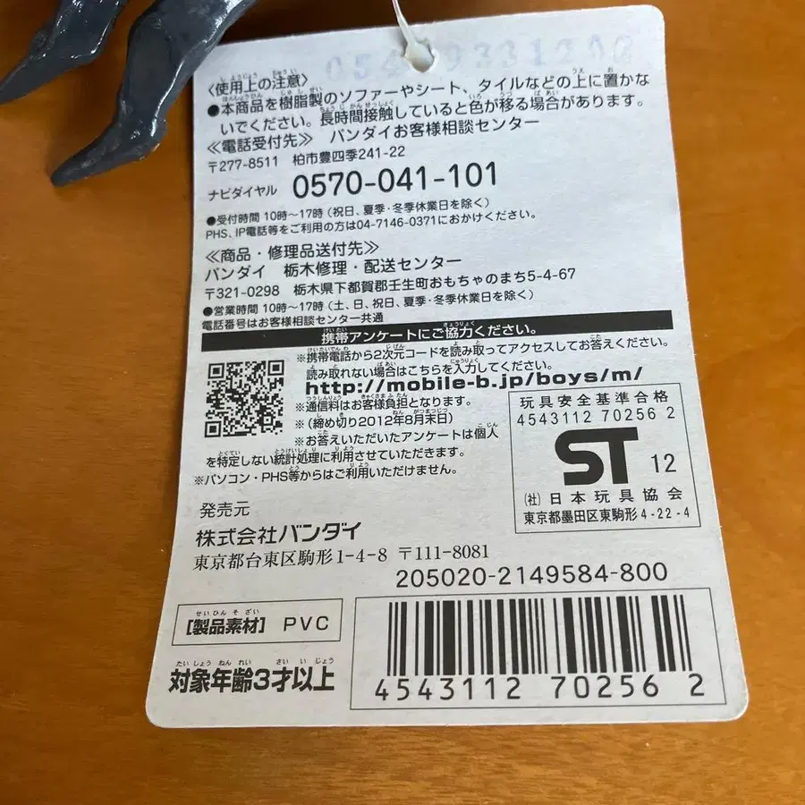 9번째 상품 이미지