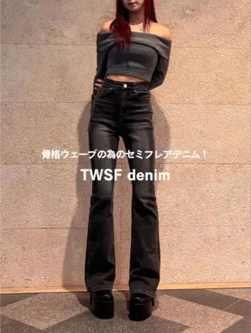 TWSF 데님 세미 플레어 데님 블랙