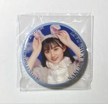노기자카46 카와사키 사쿠라 노기페스 캔뱃지 토끼