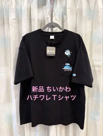 CHIIKAWA 하치와레 가슴 포켓 T셔츠 블랙 고래