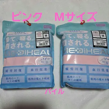 워크맨 여성용 리커버리 의류 반팔 하프 팬츠 파일 M 핑크