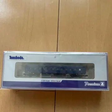 텐쇼도 Premium Z 오하후33 1/220 6.5mm 철도 모형