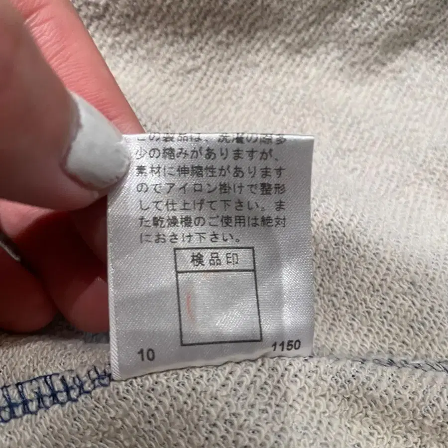 10번째 상품 이미지