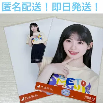 카와사키 사쿠라 요리 츄 세미 컴프 오사카부ver. 코디 브로마이드