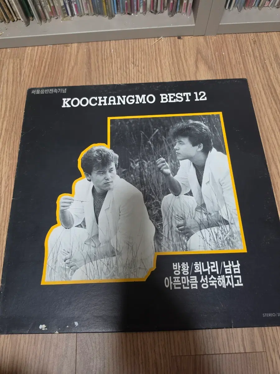 구창모 베스트 12 LP