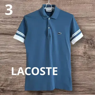 [ 새상품급 ] LACOSTE 프랑스제 피케 셔츠 블루 소매 라인 사이즈 3