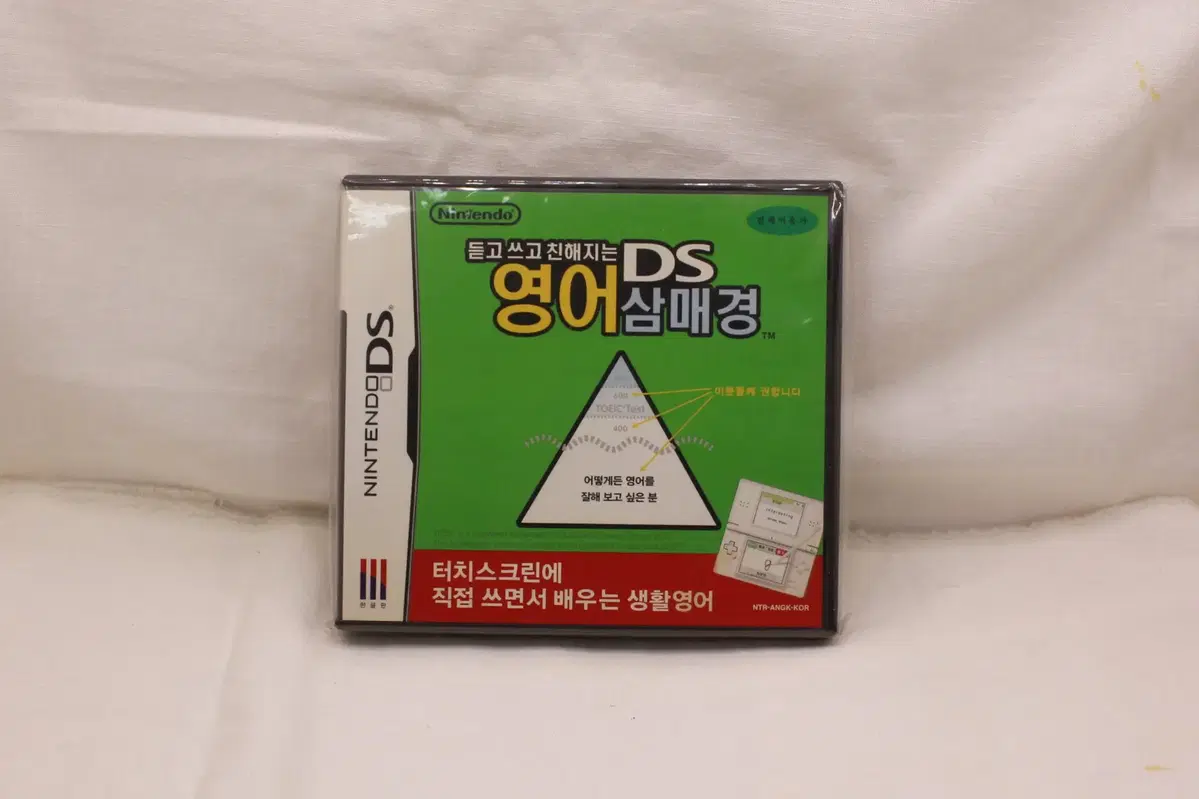닌텐도 DS 영어삼매경 한글판 정품 풀구성 영어학습 영어공부