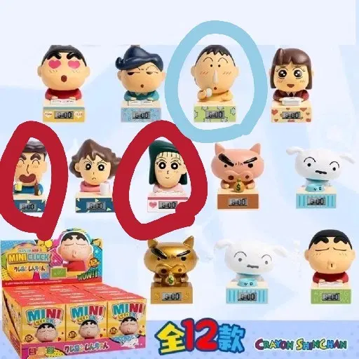 크레용신짱 짱구는못말려 미니피규어 탁상시계 판매 및 교환