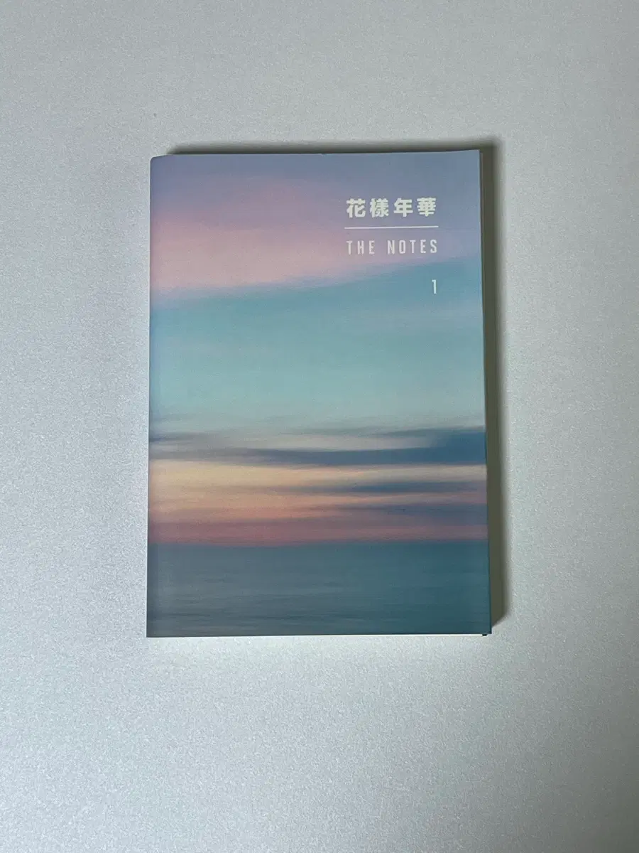 방탄소년단 화양연화 더노트 1권