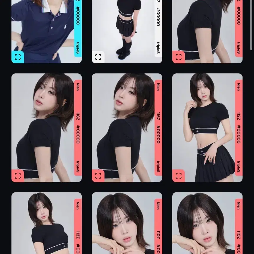 트리플에스 오브젝트