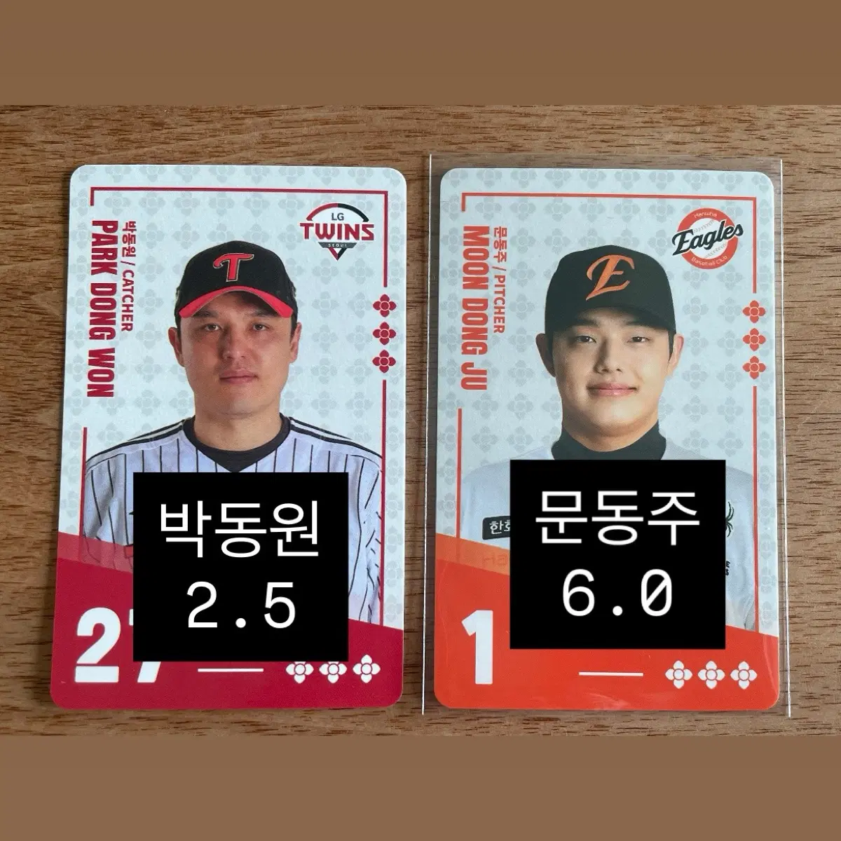 팔도비빔면 kbo 카드 한화 문동주 엘지 박동원