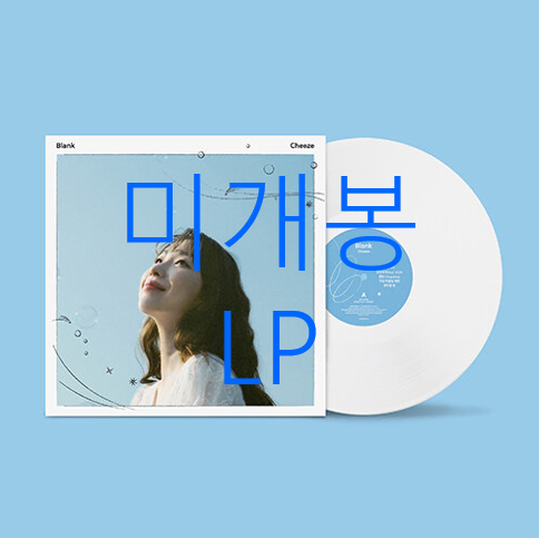 [미개봉] 치즈 (Cheese) - BLNK (LP)