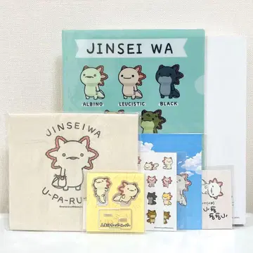[ 인생은 우파루파 ] 클라우드 펀딩 답례품
