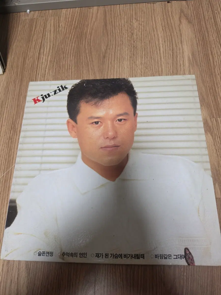 구창모 LP