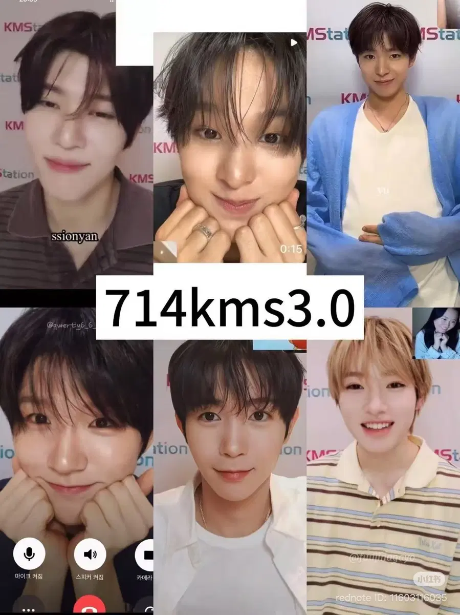 260714 엔시티위시 kms 미공포세트