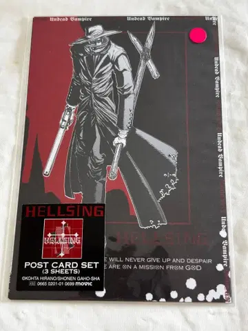 HELLSING 헬싱 엽서 3장 세트 히라노 코타 레어