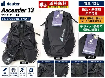 deuter 아센더13 13L 블랙 택 포함 새상품