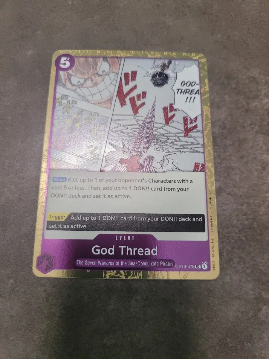 원피스 카드 북미 God Thread OP10-079