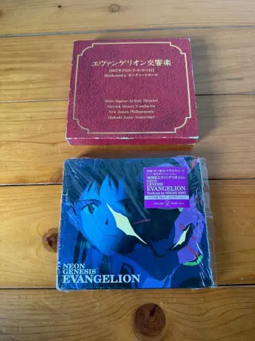 신세기 에반게리온 CD 세트 교향악