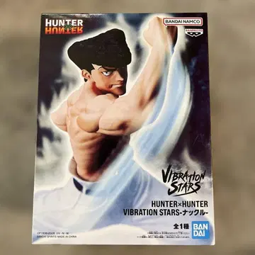 HUNTER x HUNTER VIBRATION STARS 너클