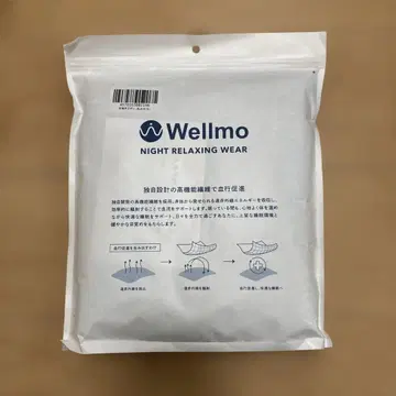 Wellmo NIGHT RELAXING WEAR 파자마 XL 블랙