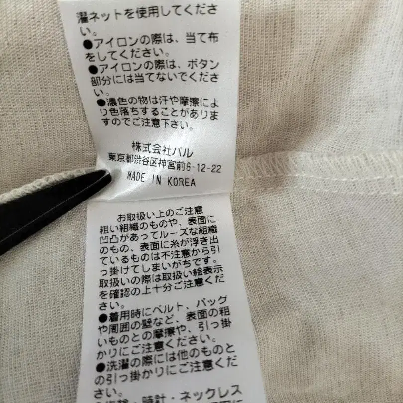 8번째 상품 이미지