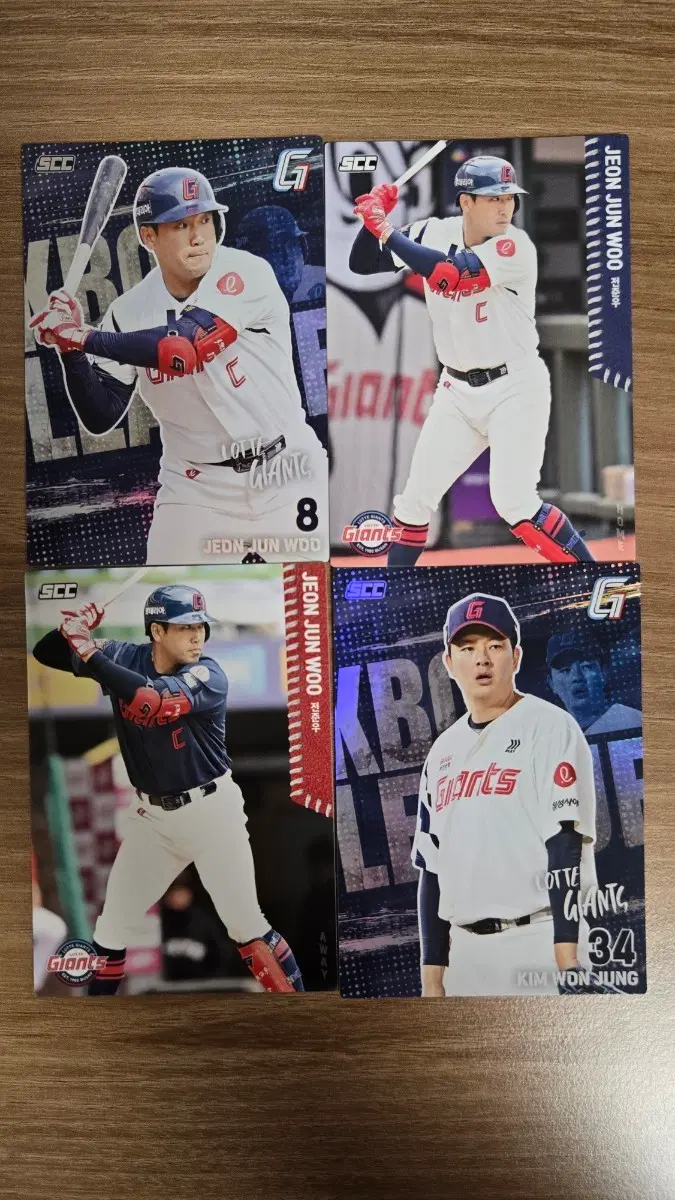 2026 kbo 카드