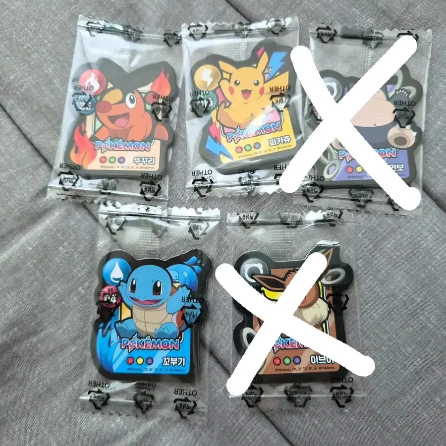 포켓몬 마그넷 교환