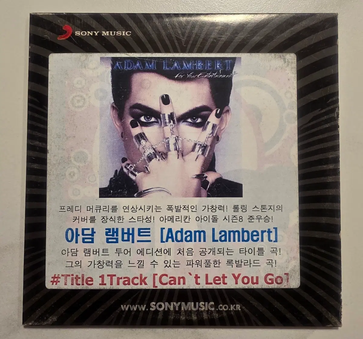 아담 램버드 Adam Lambert 애담 램버트 CD(CDR) 아메리칸 아이돌 American Idol