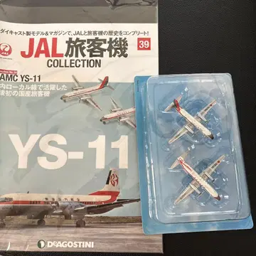 JAL 여객기 컬렉션 39 YS-11 다이캐스트 모델