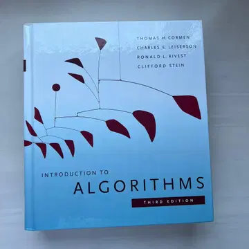 Introduction to Algorithms 제3판