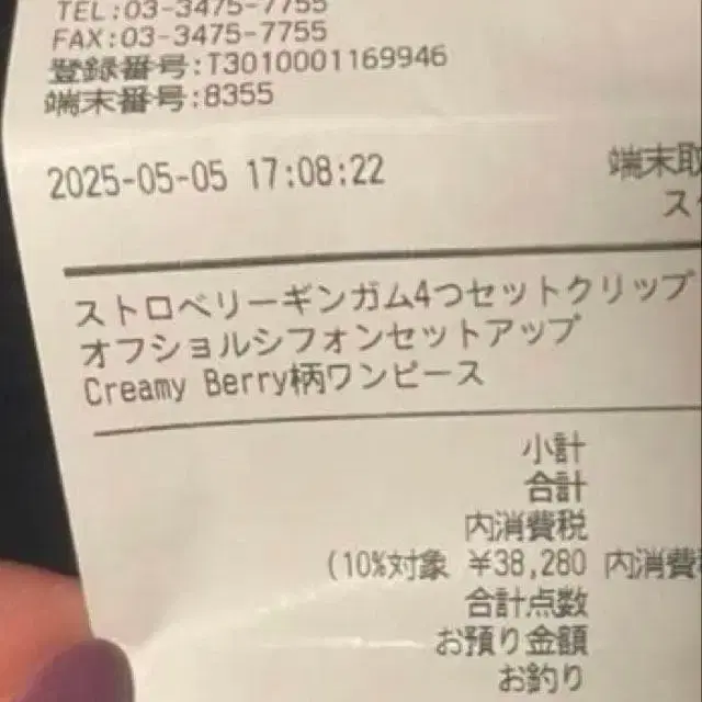 4번째 상품 이미지