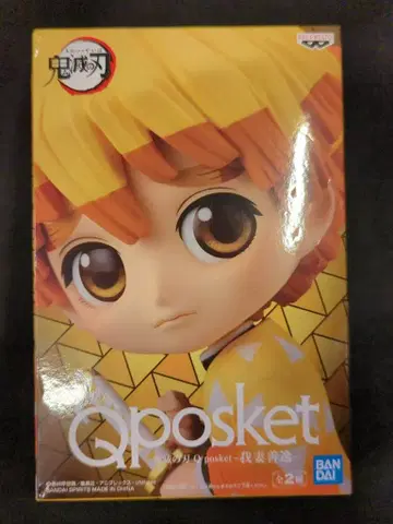 BANDAI SPIRITS Q posket 아가츠마 젠이츠 아가츠마 젠이츠 A/보통 컬러