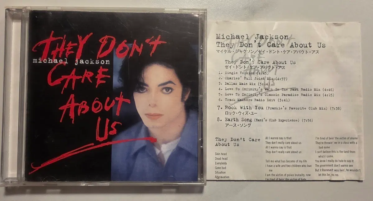 마이클잭슨 Michael Jackson 8 Track 일본 싱글 CD 마이클 잭슨
