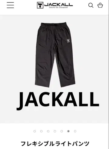 JACKALL 플렉서블 라이트 팬츠 블랙