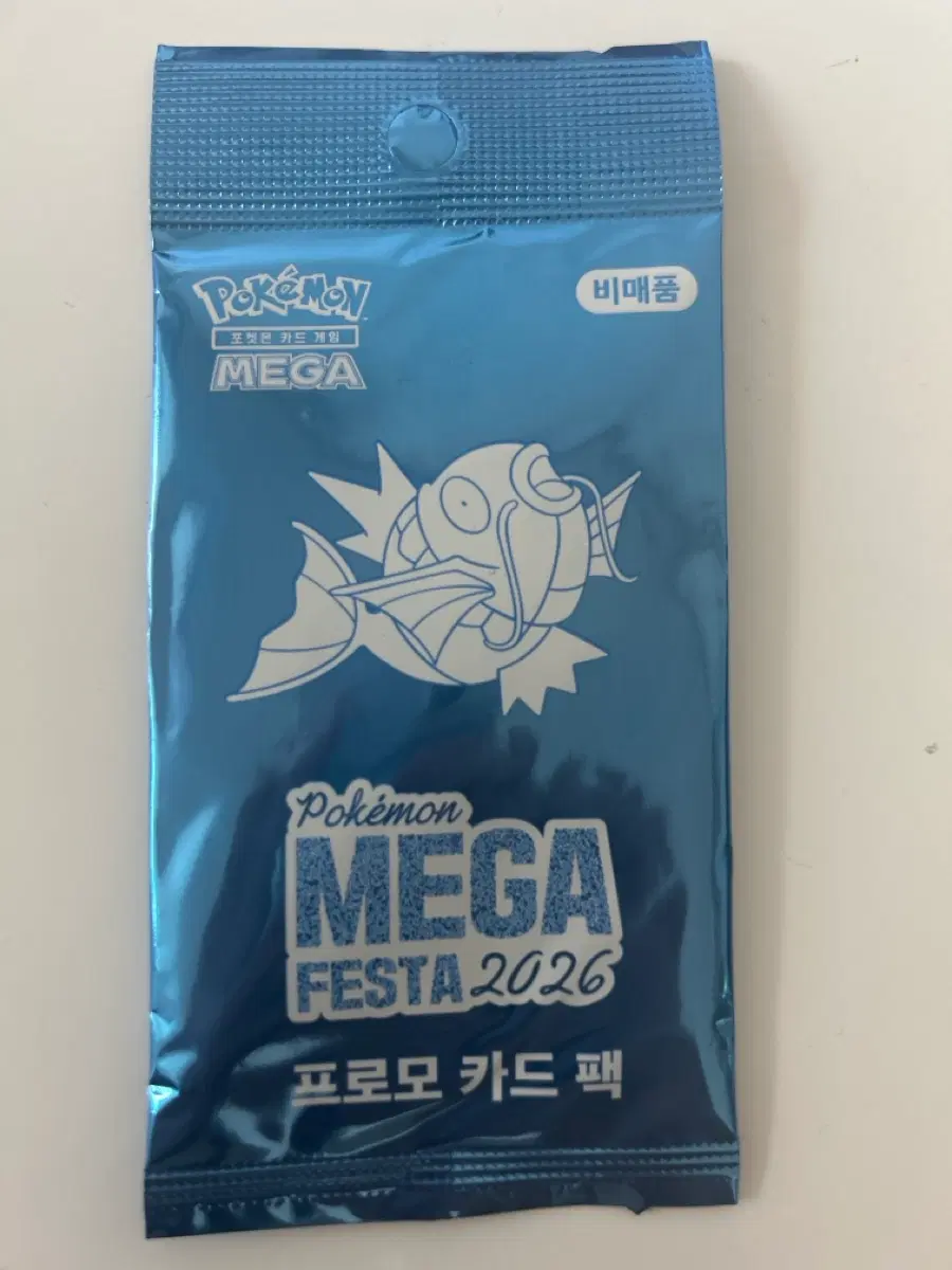 잉어킹 프로모카드