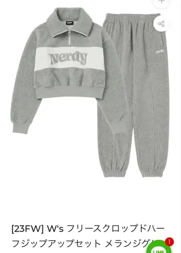 NERDY 플리스 크롭 하프 지퍼 셋업