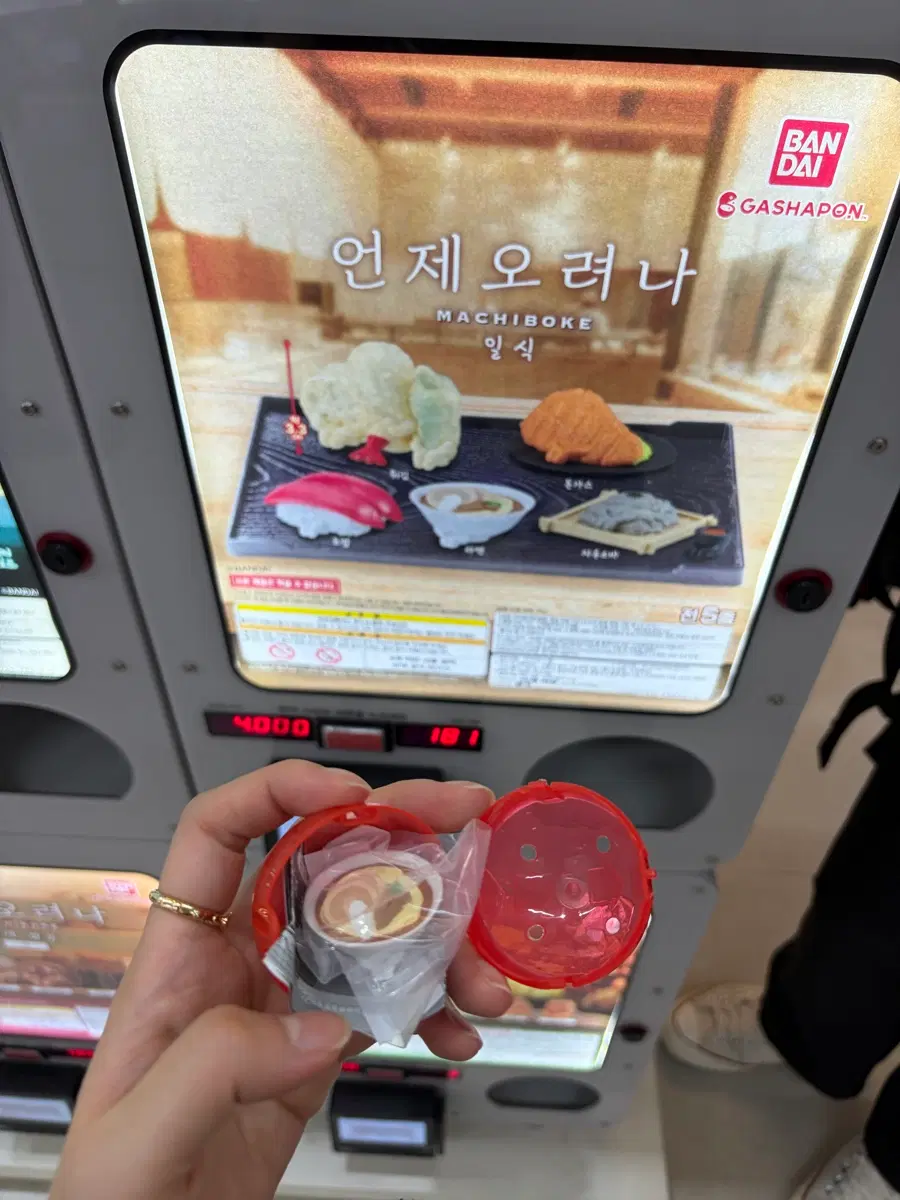 언제오려나 일식 라멘 2개