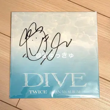TWICE 모모 MOMO 친필 사인 DIVE