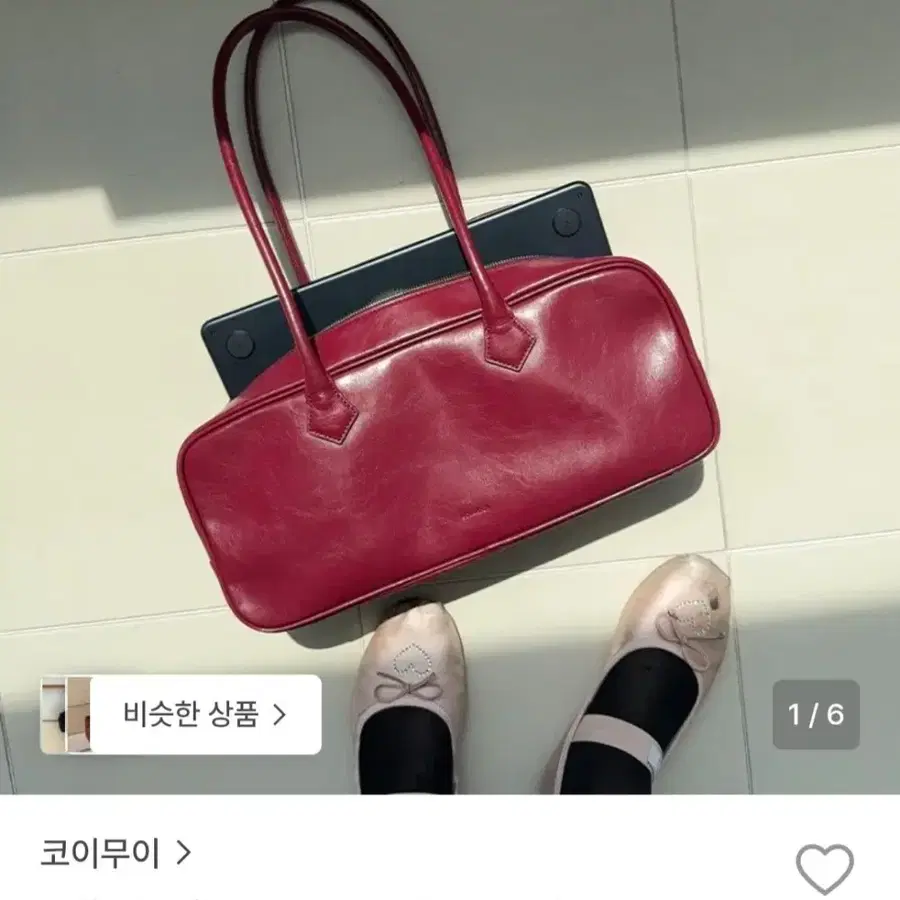 코이무이 어반 숄더백