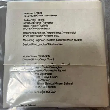 betcover!! 앨범 [ 시간 ] CD