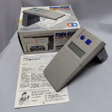 미니 사륜구동 랩 타이머 TAMIYA