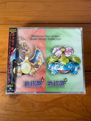 포켓몬 빨강 초록 슈퍼 뮤직 컬렉션 CD