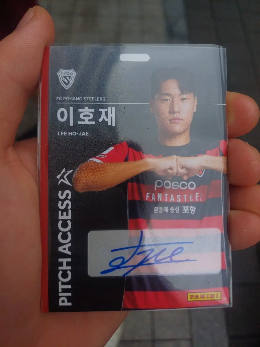 2026 파니니 k리그 카드