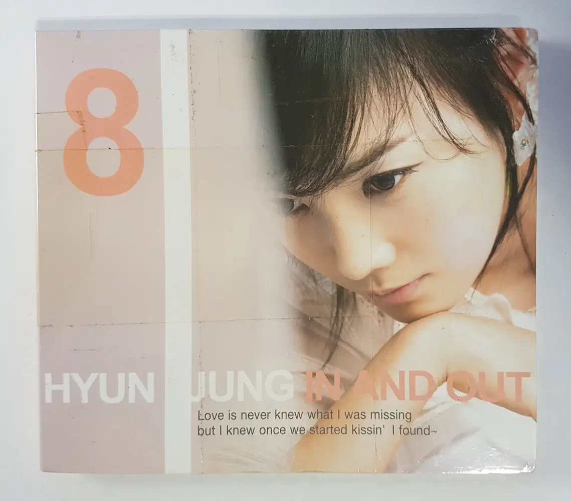 김현정 8집 - in n out 미개봉 씨디