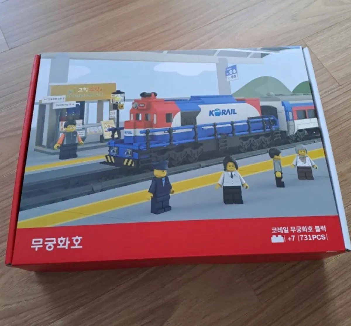 [미개봉] 코레일 무궁화호 블록 기차 레고호환 브릭 731PCS 서울역 ktx 열차 철도 한국 한정 스토리웨이 옥스포드 레고 호환
