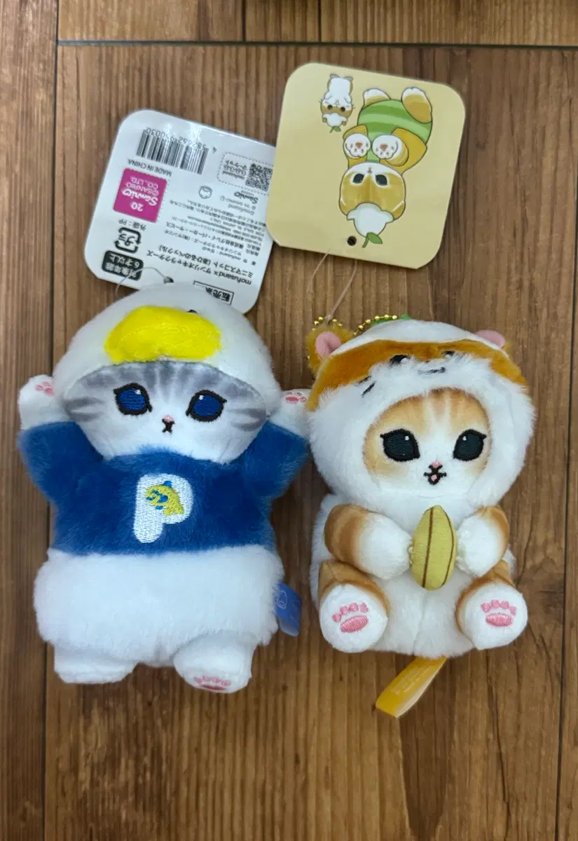 모프샌드 산리오 콜라보 인형키링 일괄