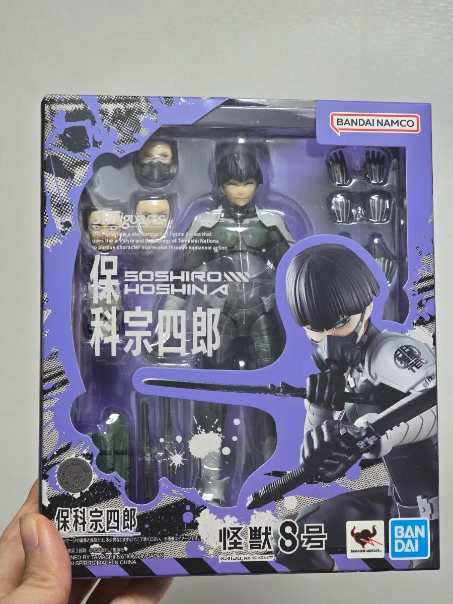(원가) 반다이남코 SH.Figuarts 소시로 호시나 피규어 (미개봉)