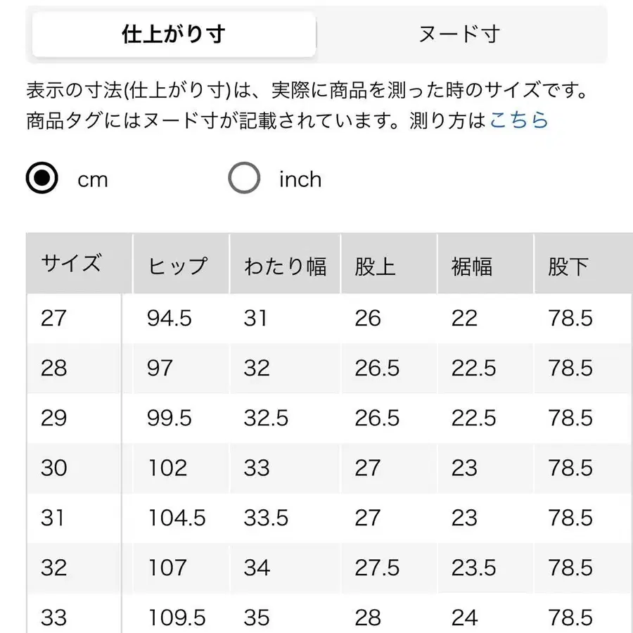 12번째 상품 이미지